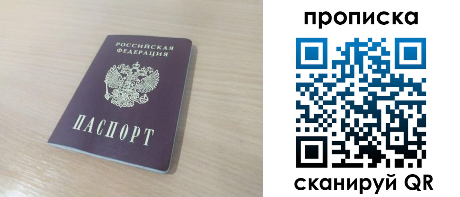 регистрация для дет. сада в Сегеже