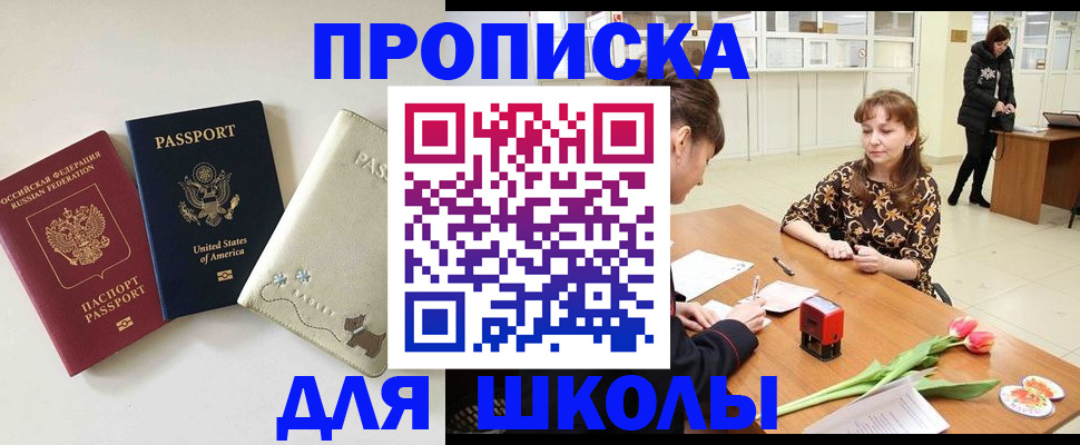 временная регистрация госуслуги в Сегеже