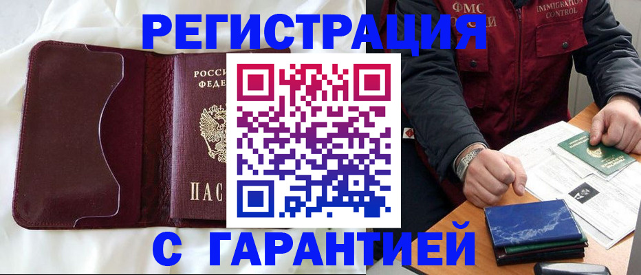 регистрация для дет. сада в Сегеже