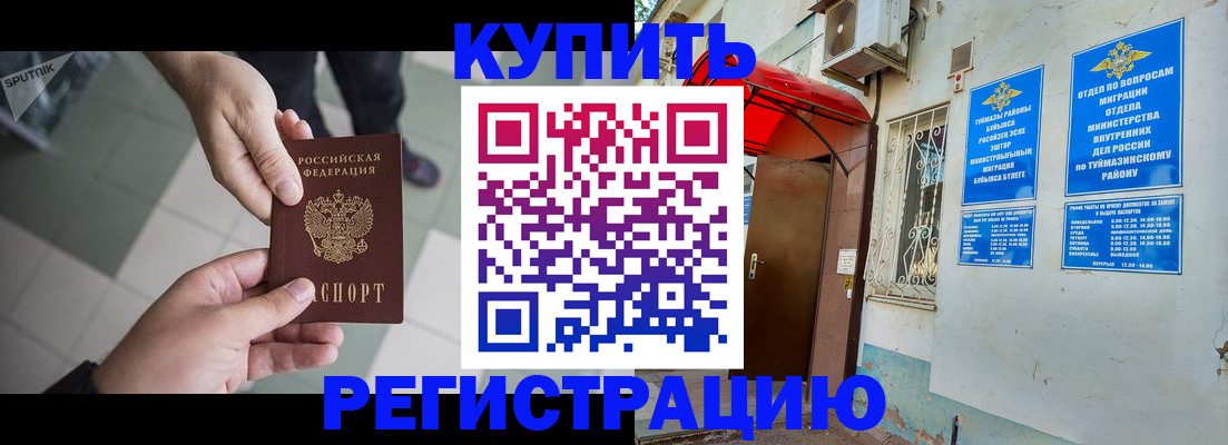 пропишу в квартире в Сегеже